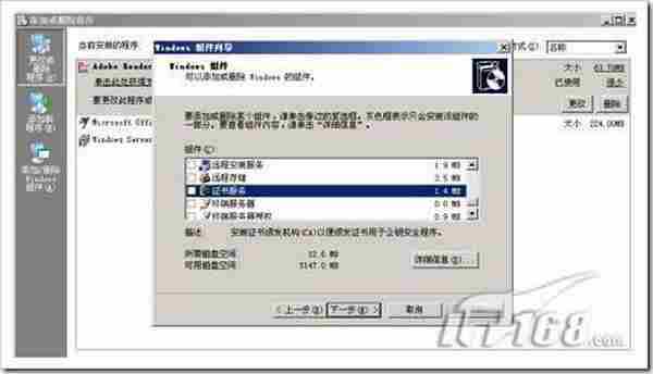 windows server 2003中IIS6.0 搭配https本地测试环境