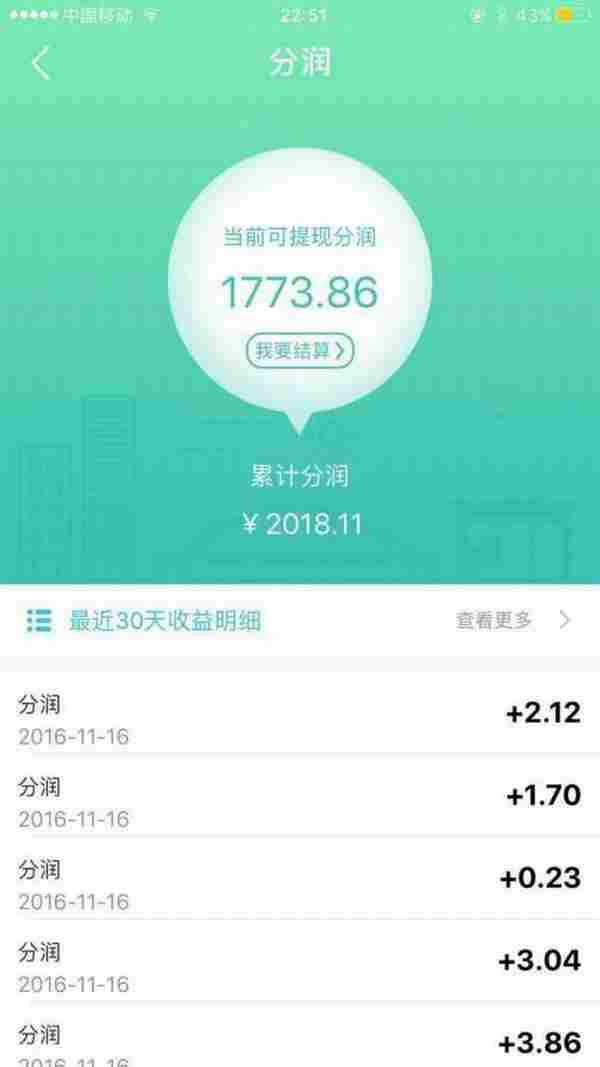 微信吸粉0成本方案，30天自动吸10000粉丝