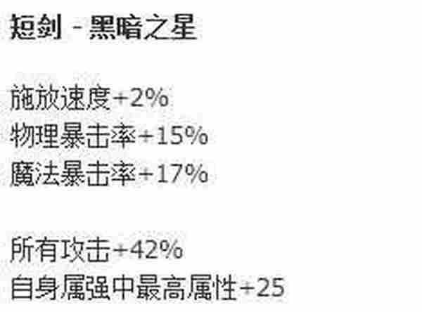 dnf90级ss武器大全 dnf史诗武器属性一览