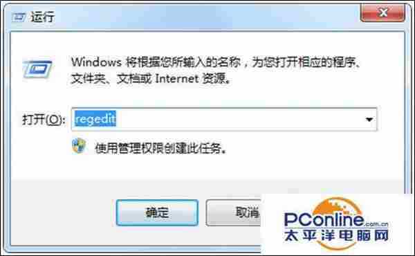 Win7系统安装vs和xampp后80端口产生冲突怎么办？