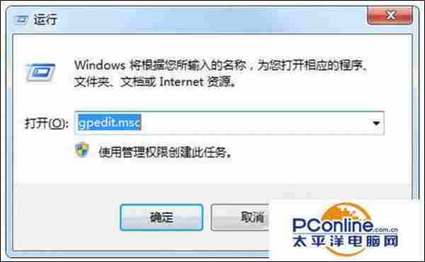 Win7安装SQL Server2008提示重启计算机失败的解决办法