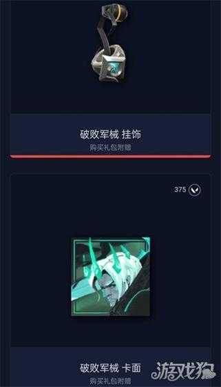 无畏契约皮肤推荐 什么皮肤值得买