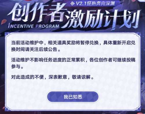 原神被破！兑换码没了，绫华皮肤梗获企鹅游戏大奖，这下都知道“狗”的含义了