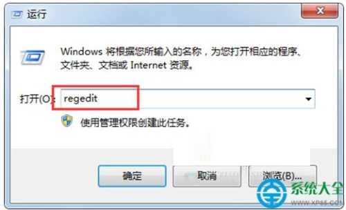 Win7系统如何取消文件关联?