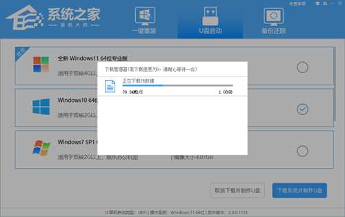 如何自己用U盘重装Win10系统？自己用U盘重装Win10系统教程