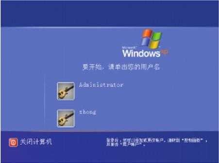 在安全模式下卸载Windows XP