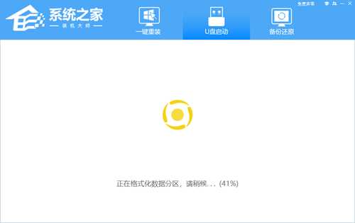 如何重装雨林木风Win10系统？一键重装雨林木风Win10的方法