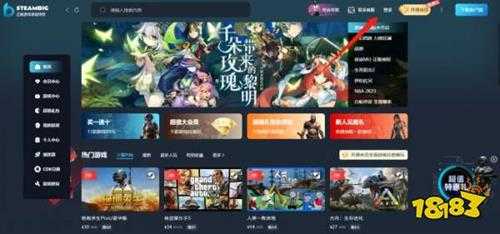 steam真的官网入口是什么 正版steam官网入口分享