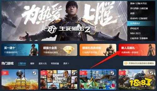 steam真的官网入口是什么 正版steam官网入口分享