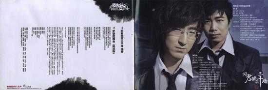 南合文斗.2007-陪君醉笑三千尘鸟人唱片】【FLAC+CUE】