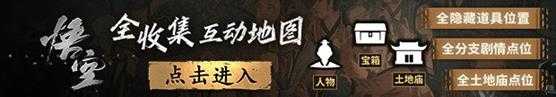 《黑神话：悟空》PSN评分近4.8分 Steam好评率持续走高