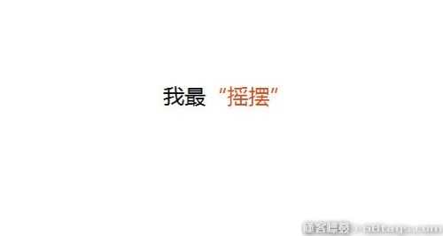 网站设计必需要的极客Web前端开发资源汇总