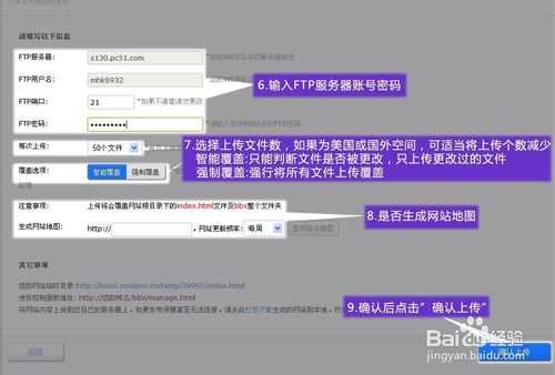 手把手教你如何用建站宝盒自己建网站