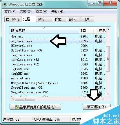 电脑屏幕的任务栏跑到屏幕上面去了怎么办?