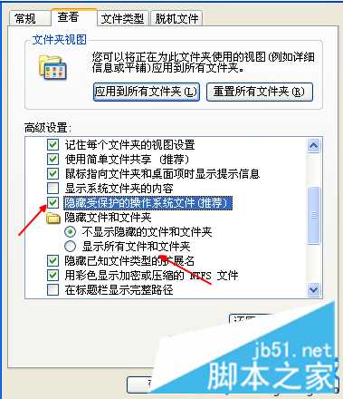 解决无法清空回收站的两种方法 电脑无法清空回收站怎么办？