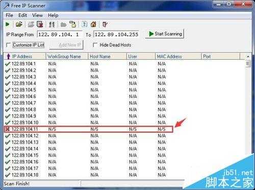 局域网怎么查询哪些ip被占用? Free IP Scanner的使用方法