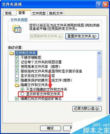 开始菜单中我最近的文档怎么快速清空?