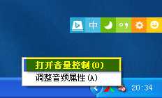 电脑静音后还有声音怎么回事?电脑彻底关闭音量方法介绍