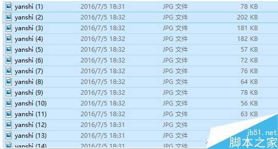 5个实用技巧 让你从电脑小白秒变应用小达人