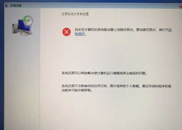 电脑开机提示自动修复怎么办？电脑开机自动修复处理方法