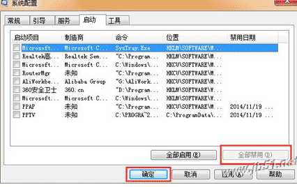 电脑蓝屏报错0x00000006怎么办？蓝屏报错0x00000006解决方法