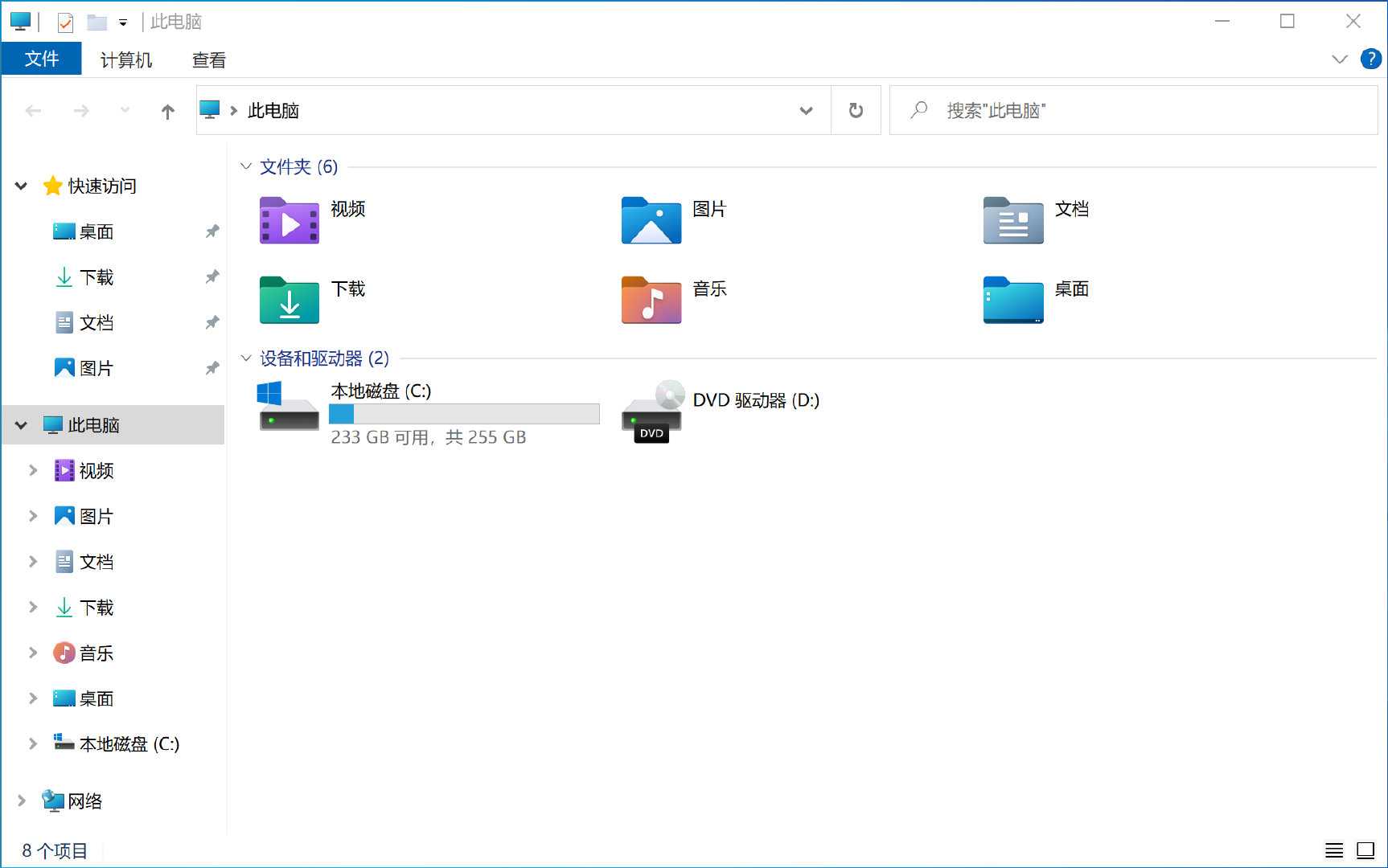 Windows 10 21H2 太阳谷更新镜像发布，萝卜哥带你抢先体验（附下载）