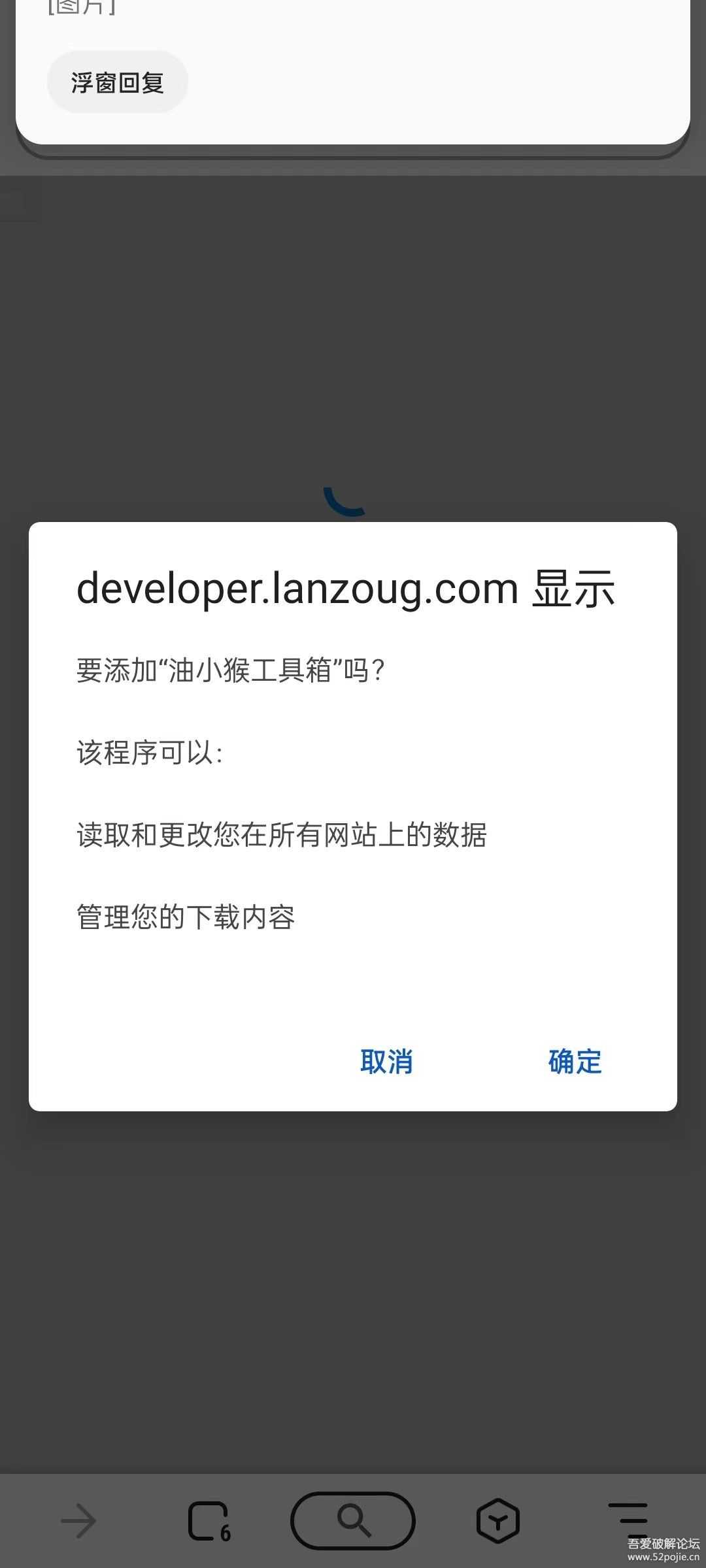 狐猴浏览器lemurbrowser 【测试版】2.0.0.001