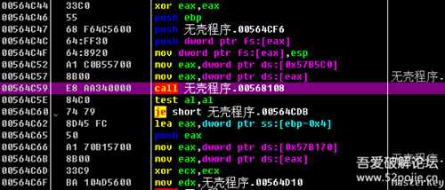 【新人】【多图】破解某远古时期的文件夹加密软件