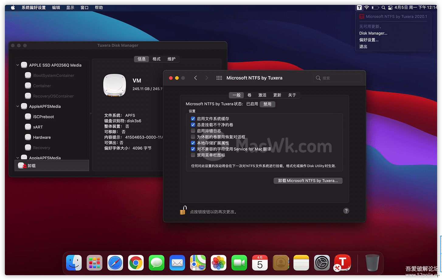 Mac神器——T*x*x*a NTFS-v2o2o.1