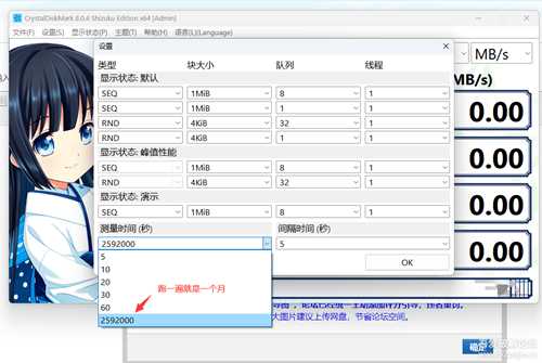 CrystalDiskMark v8.0.4 MOD 硬盘测速&暴力测试 合为一体