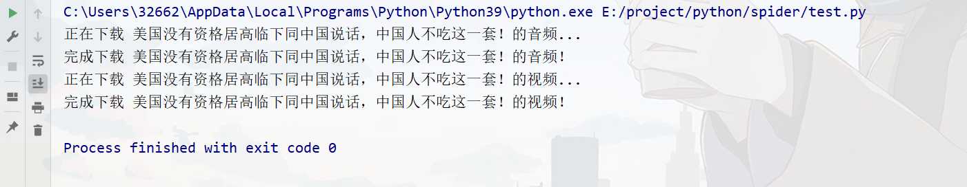 python????????????b??????????